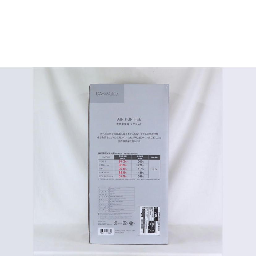 NITORI ニトリ/空気清浄機 エアリーS 2/EH-N-41806F//SAランク/81