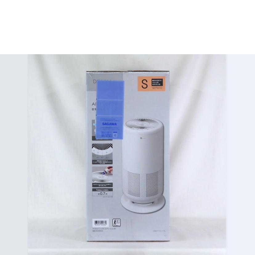 NITORI ニトリ/空気清浄機 エアリーS 2/EH-N-41806F//SAランク/81