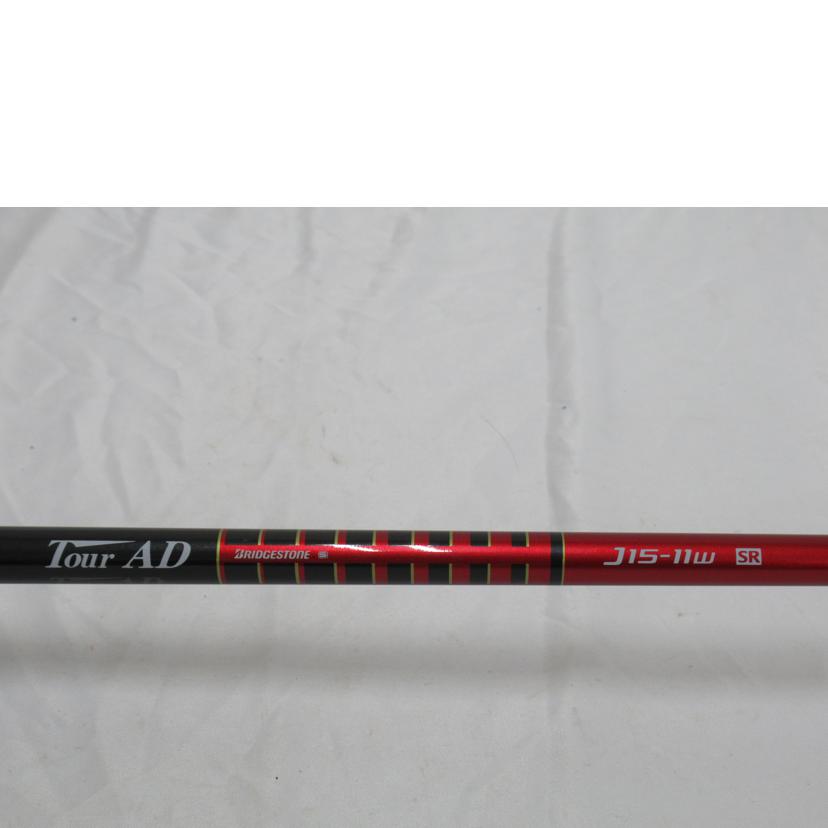 BRIDGESTONE/1W/ブリヂストン・B2/B2//Bランク/63