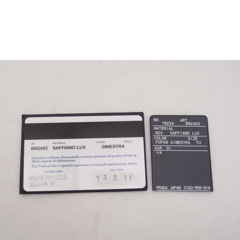 PRADA/サフィアーノトート/イエロー/BN2402//110******/Aランク/69