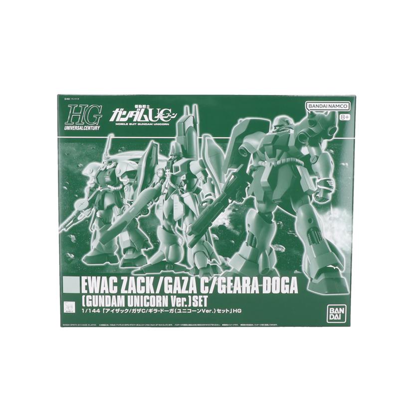 BANDAI バンダイ/HG 1/144 アイザック/ガザC/ギラ・ドーガ/5067252//SAランク/19