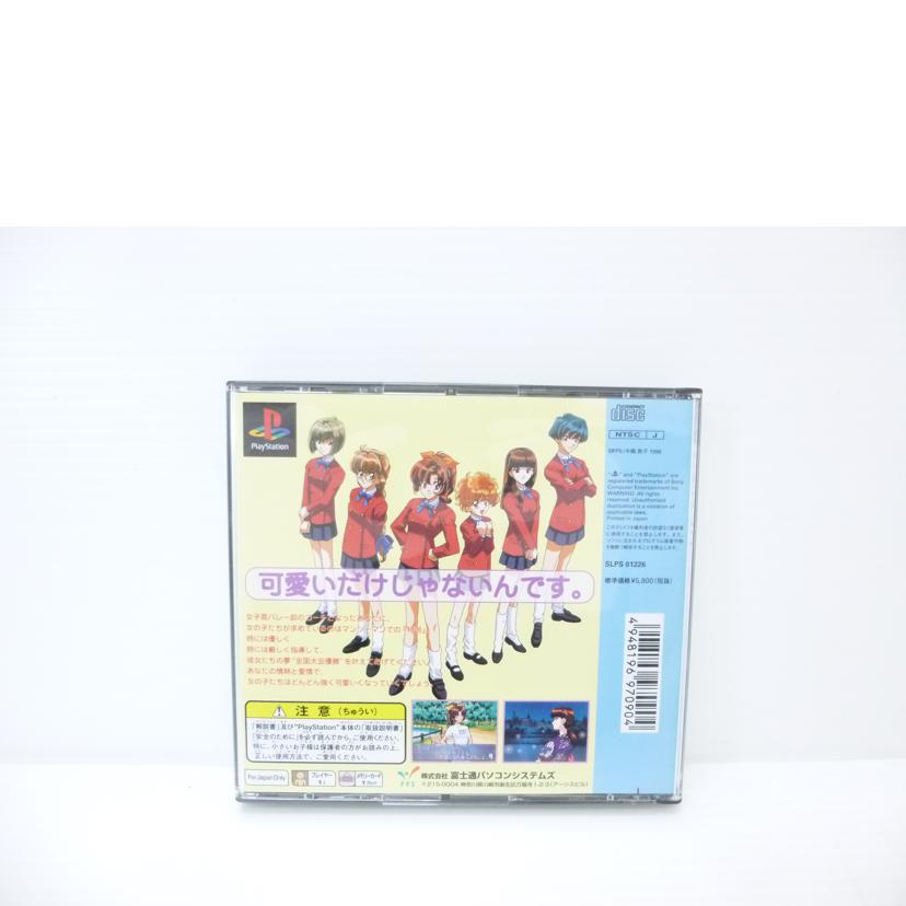 富士通パソコンシステムズ/PS プリズムコート/SLPS-01226//Aランク/88