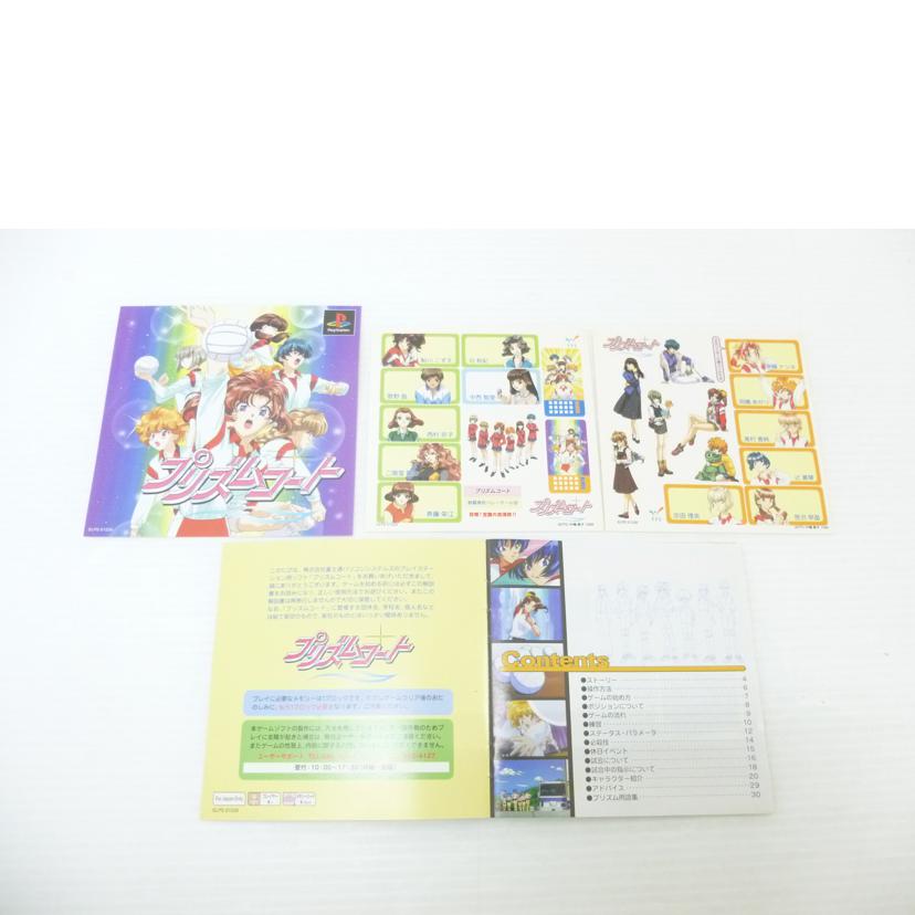 富士通パソコンシステムズ/PS プリズムコート/SLPS-01226//Aランク/88