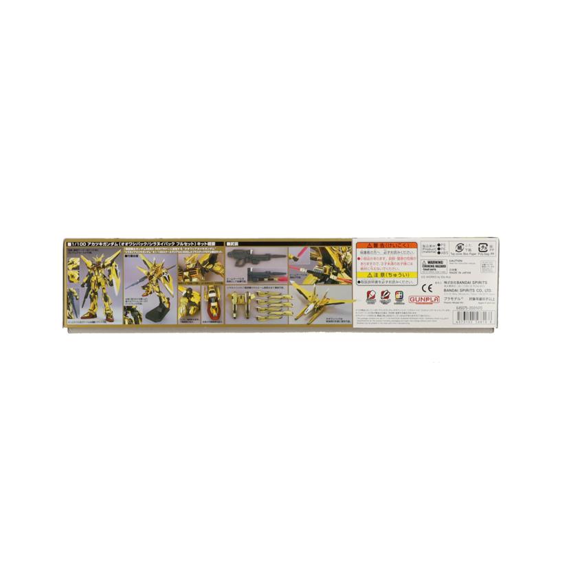 BANDAI バンダイ/1/100 アカツキガンダム (オオワシ/シラヌイパックフルセット)//Sランク/19