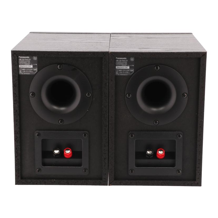 Panasonic パナソニック/ハイレゾ音源対応スピーカー/SB-PMX70//-/Sランク/05