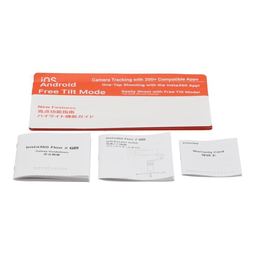 Insta360 インスタ360 /スマートフォン用ジンバル/スタビライザー/Flow 2 Pro/CINSABQB/Flow201//IBQLC2409F4AQF/ABランク/63