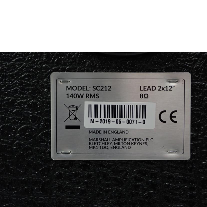 Marshall Marshall/【開封未使用品】キャビネット/SC212//M-2019-05-0071-0/Sランク/62