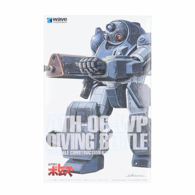 wave corporation 株式会社ウェーブ/装甲騎兵ボトムズ 1/35スケール ATH−06−WP ダイビングビートル[PS版]/PS-06/SAランク/78【中古】 wave corporation 株式会社ウェーブ/ホビー｜WonderREX-ONLINE 公式