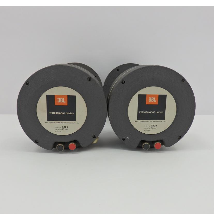 JBL ジェービーエル/ドライバー+ホーン(ペア)/2420/2307//76063/76003/BCランク/77