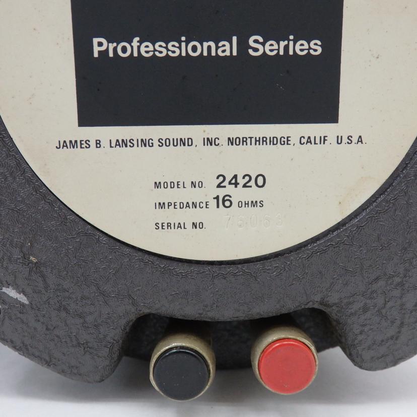 JBL ジェービーエル/ドライバー+ホーン(ペア)/2420/2307//76063/76003/BCランク/77