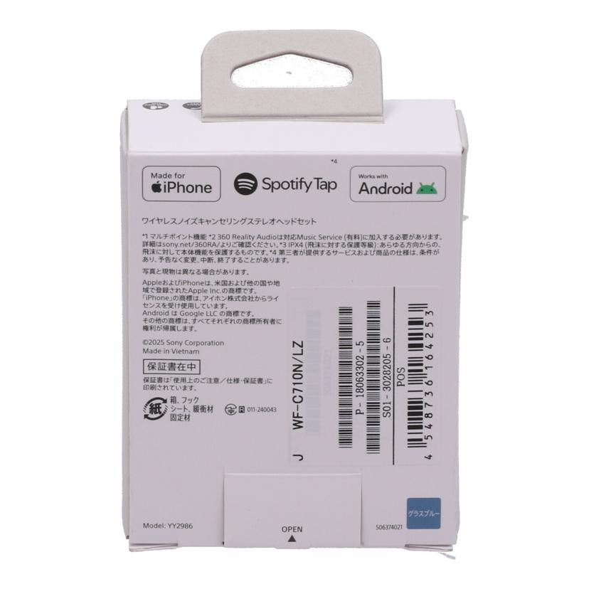 SONY ソニー /ワイヤレスイヤホン未使用/WF-C710N//S0130282056/Sランク/82