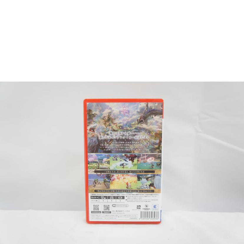 MARVELOUS! マーベラス/龍の国 ルーンファクトリー Nintendo Switch2 Edition/SWITCH2//ABランク/05