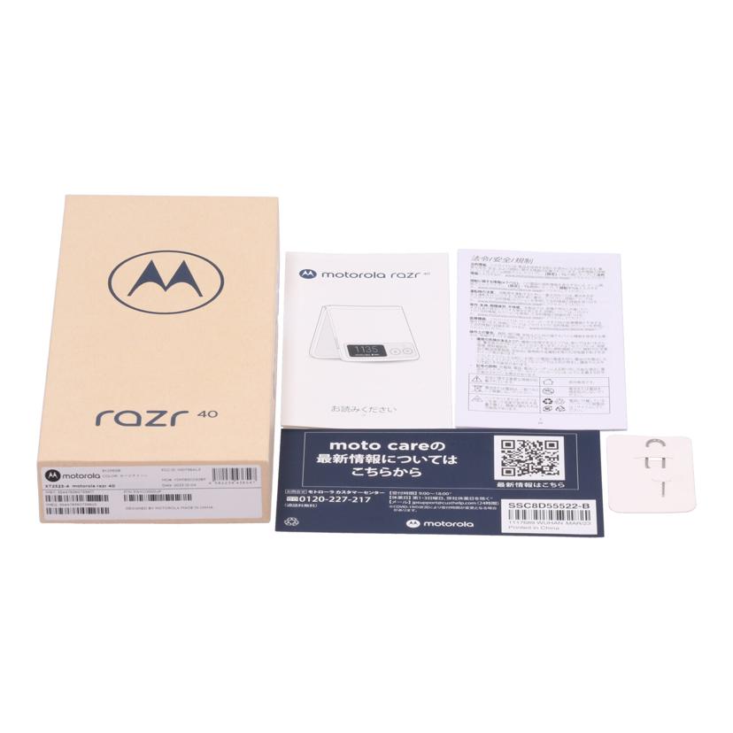 MOTOROLA モトローラ/motorola razr 40 256GB/XT2323-4//ZY22HZCJZ3/Bランク/85
