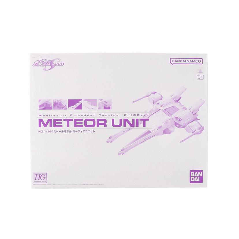 BANDAI バンダイ/HG ミーティアユニット/5063378//Sランク/19