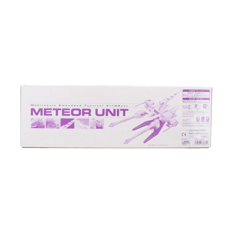 BANDAI バンダイ/HG ミーティアユニット/5063378//Sランク/19