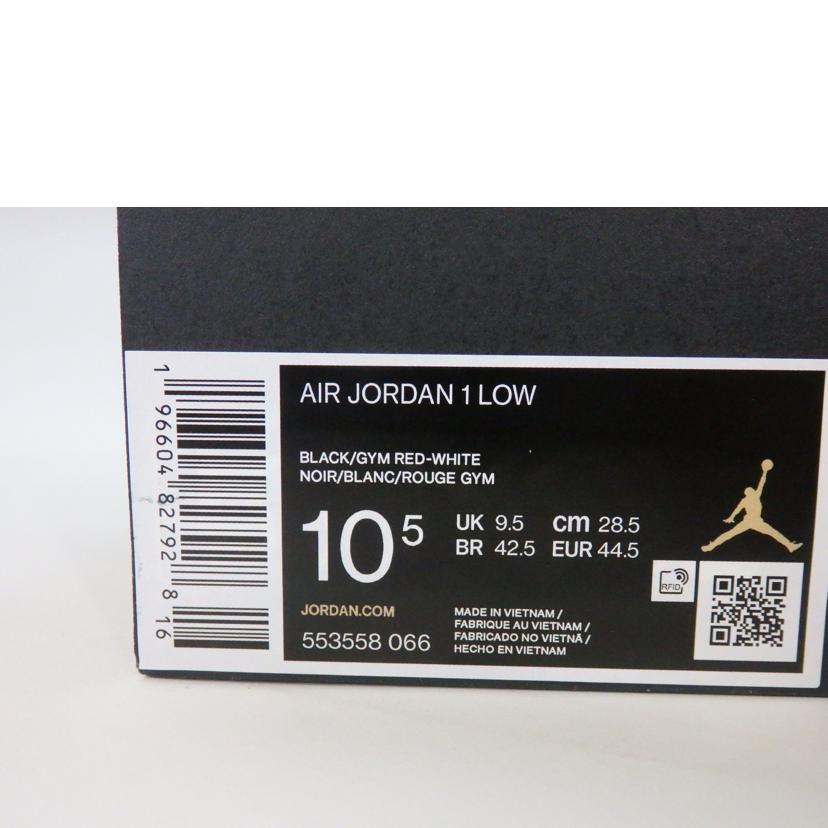 NIKE ナイキ/AIR JORDAN 1 LOW/553558-066//Sランク/84