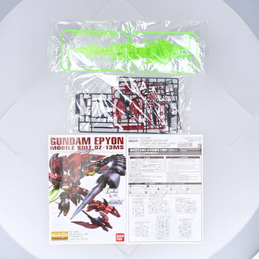 BANDAI バンダイ/MG OZ-13MS ガンダムエピオンEW/5066028//Sランク/19