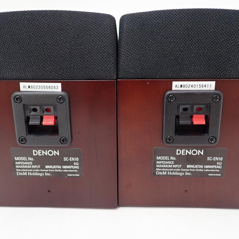 DENON デノン/スピーカー(ペア)/SC-EN10//ALM80230556053/Bランク/69