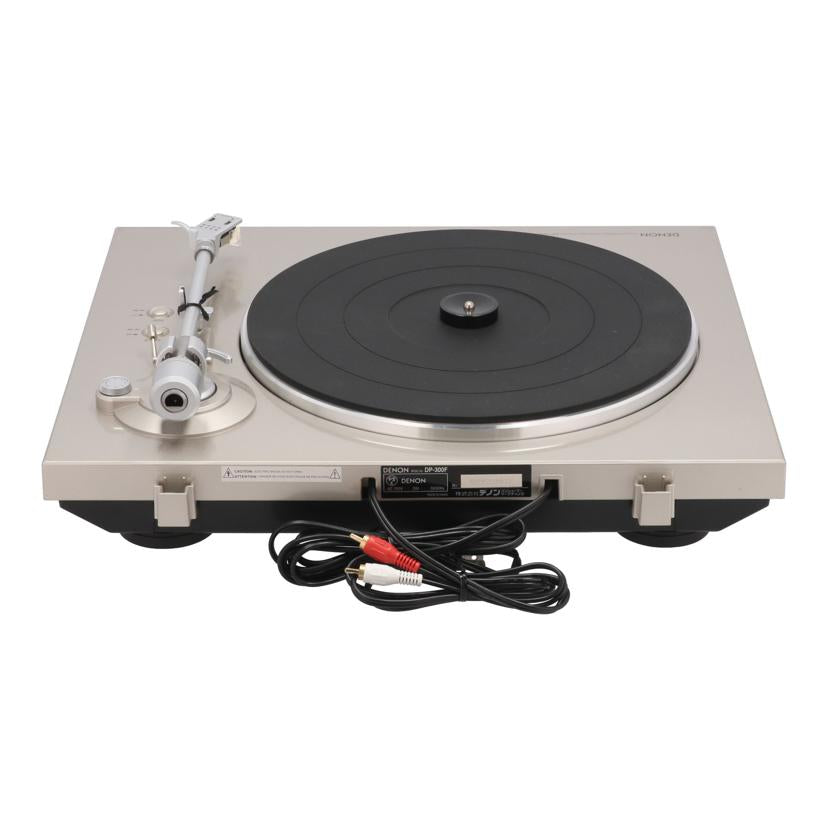 DENON デノン /レコードプレーヤー/DP-300F//6086316612/Bランク/01