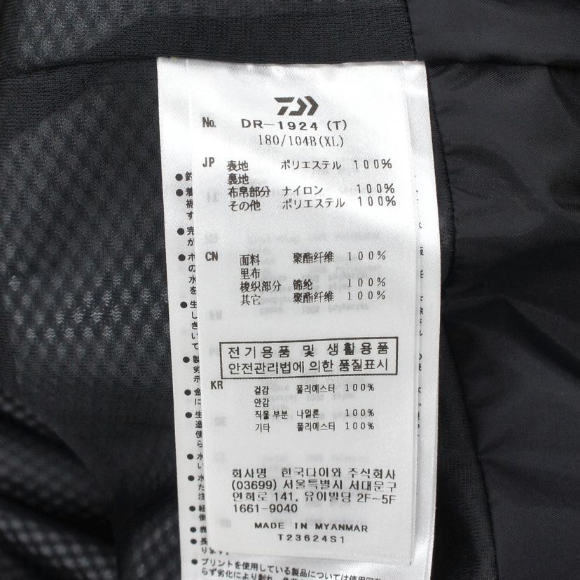 DAIWA ダイワ/GORE-TEX バーサタイルレインスーツ/DR-1924//サイズ XL/Sランク/05