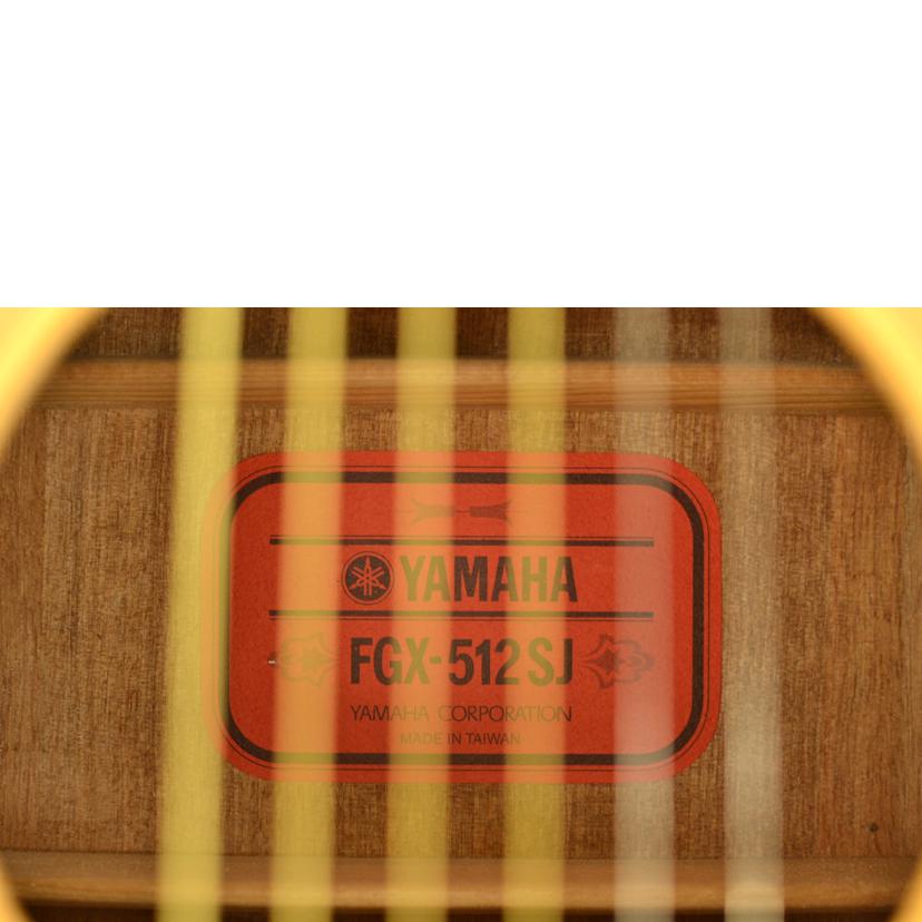 YAMAHA ヤマハ/アコースティックギター/FGX-512SJ 赤ラベル//ABランク/75