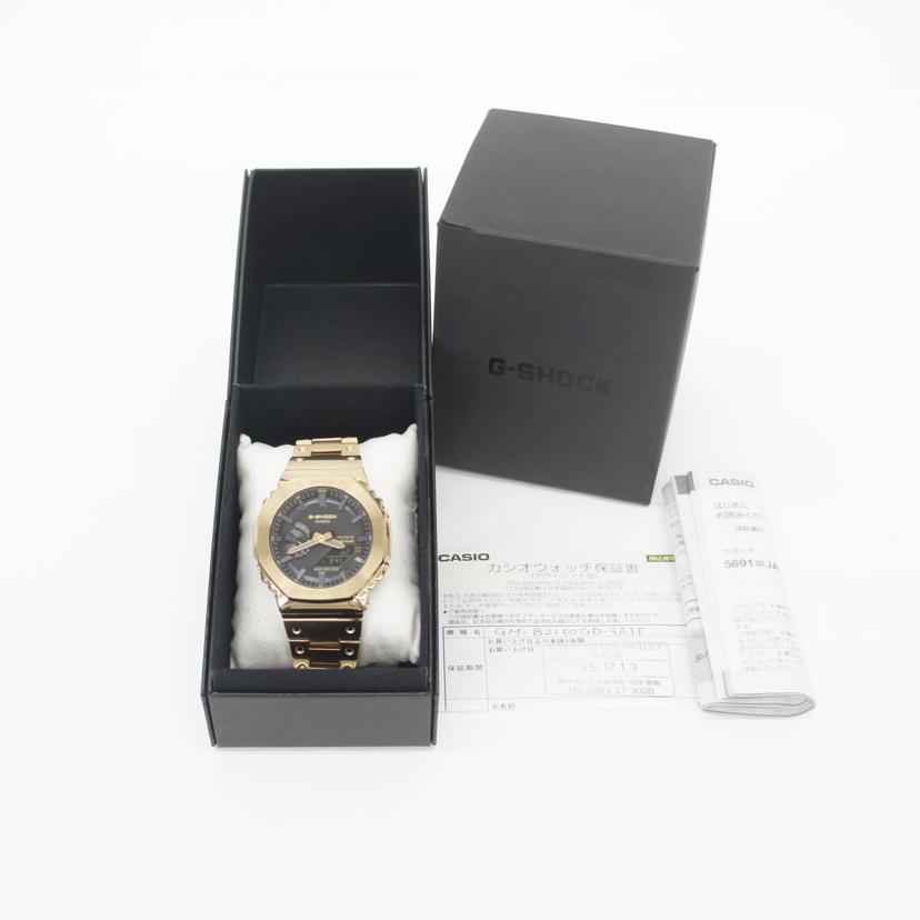 CASIO カシオ/G-SHOCK/フルメタル/電波ソーラー×スマホリンク/GM-B2100GD-9AJF//001*****/SAランク/75