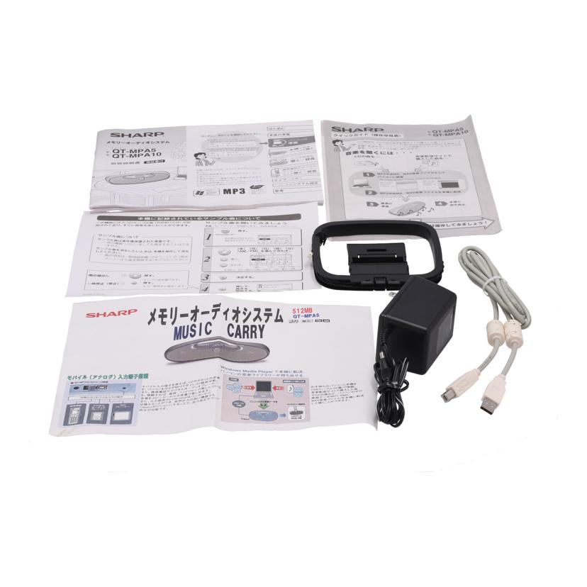SHARP シャープ /メモリーオーディオシステム/MUSIC CARRY/QT-MPA5//60200545/Bランク/01