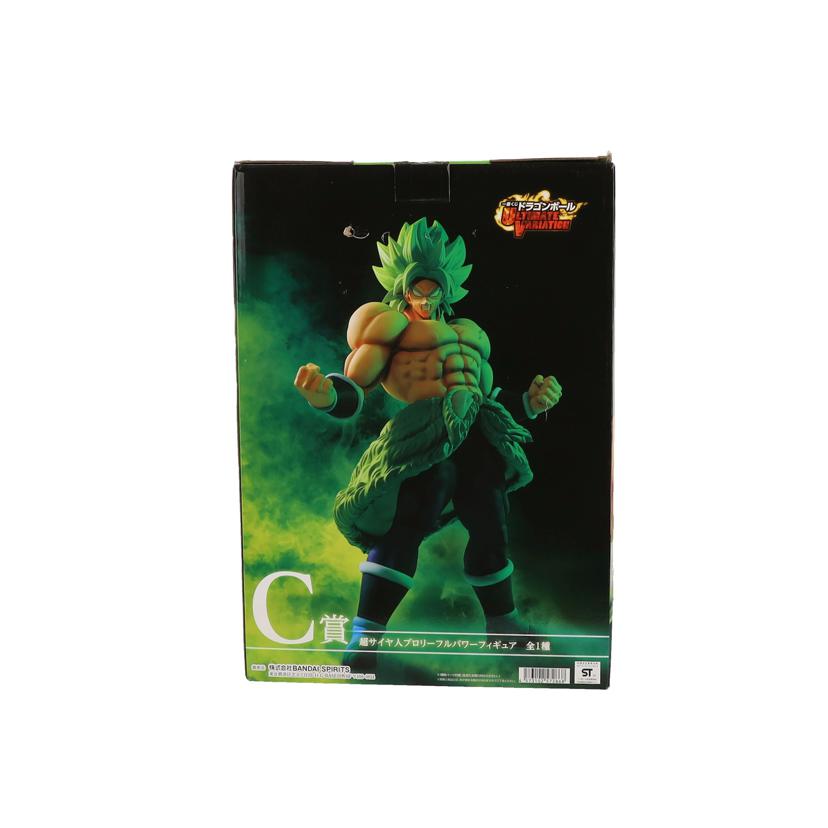 BANDAI バンダイ/C賞超サイヤ人ブロリーフルパワー/1番くじドラゴンボール//Aランク/81