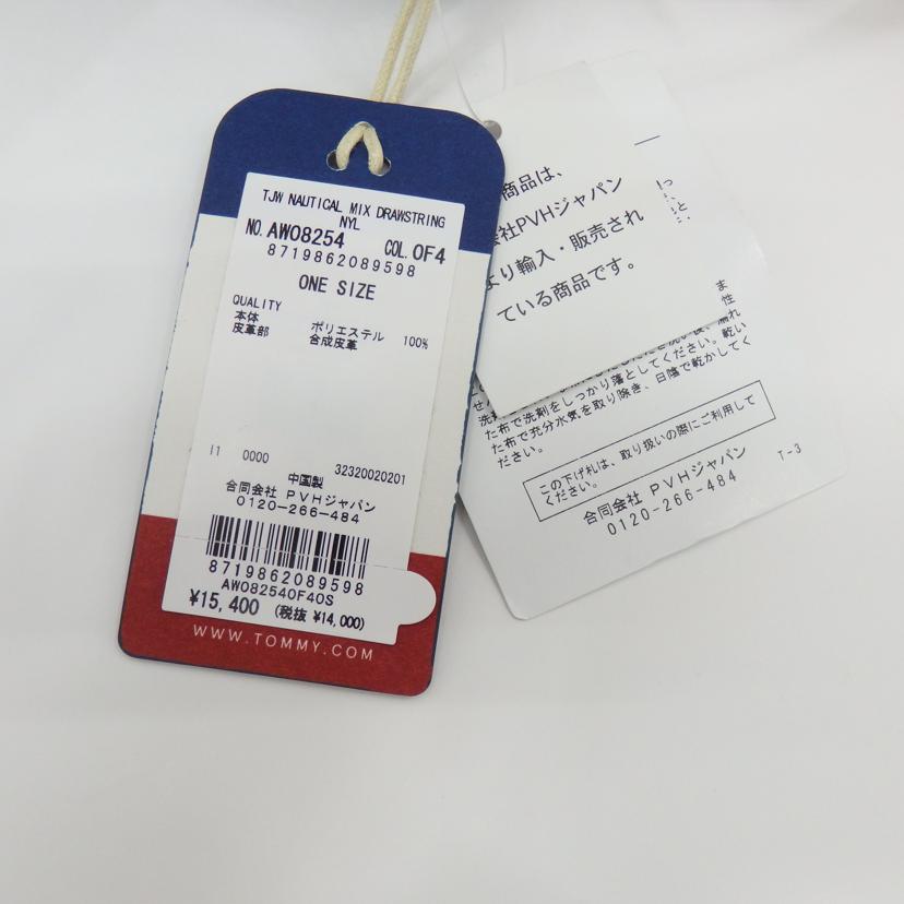 TOMMY JEANS トミージーンズ/ノーティカル3wayバックパック/AW08254//SAランク/77