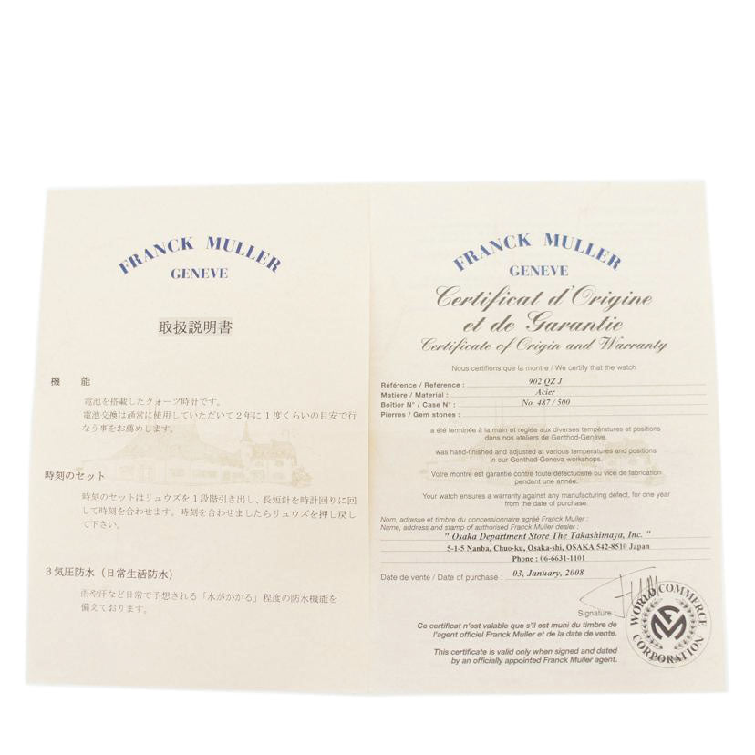FRANCK MULLER フランク・ミュラー/ロングアイランド/レディース/クオーツ/日本限定500本/902QZJ//487****/ABランク/40