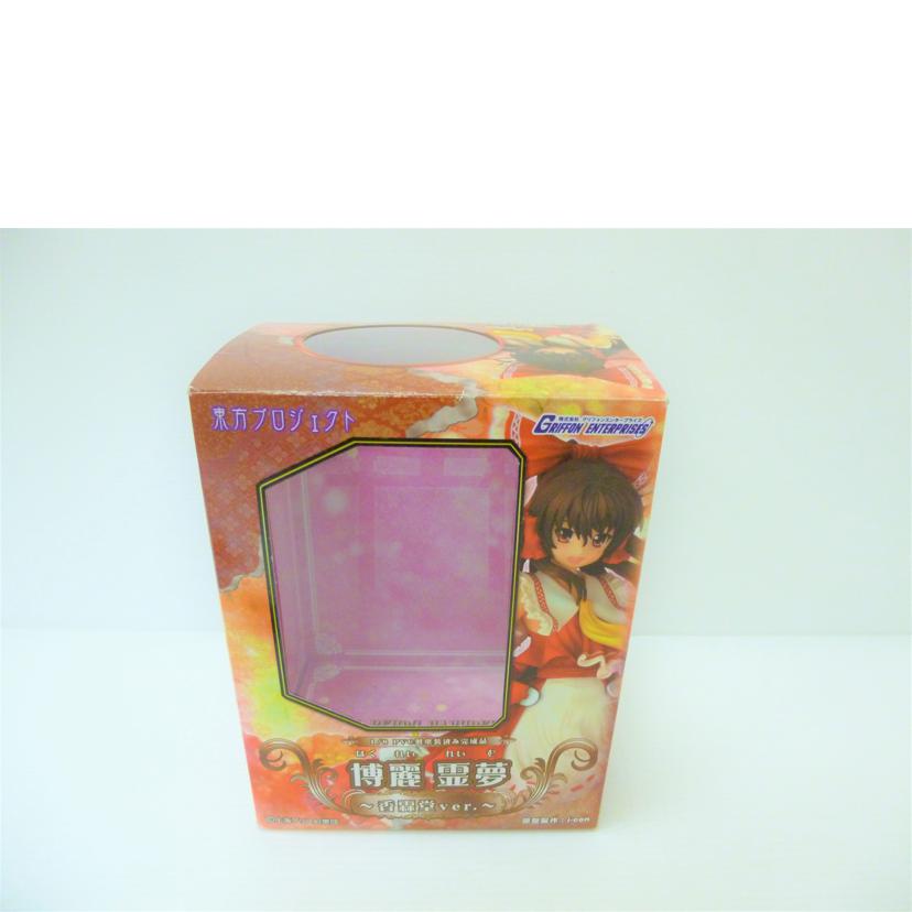 GRIFFON ENTERPRISES グリフォンエンタープライズ/博麗霊夢~香霖堂ver.~ 「東方Project」 1/8 PVC塗装済み完成品/TP128//Aランク/88