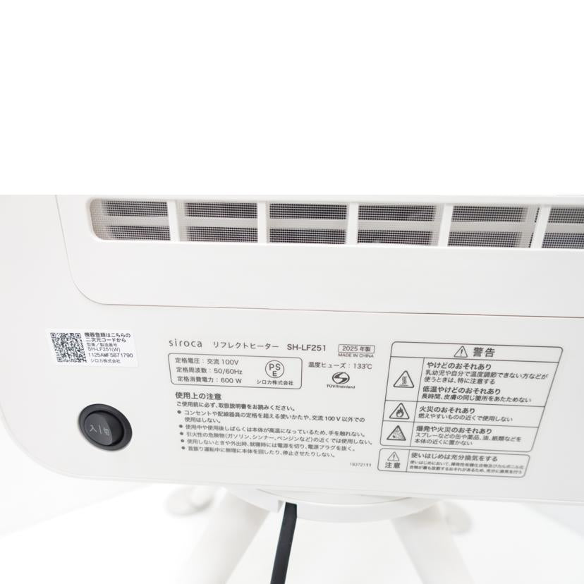 Siroca シロカ/リフレクトヒーターSH-LF251/SH-LF251//ABランク/88