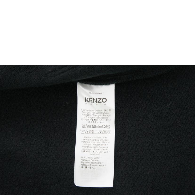 KENZO ケンゾー/スウェットカーディガン/FD52SW0374ME//ABランク/64