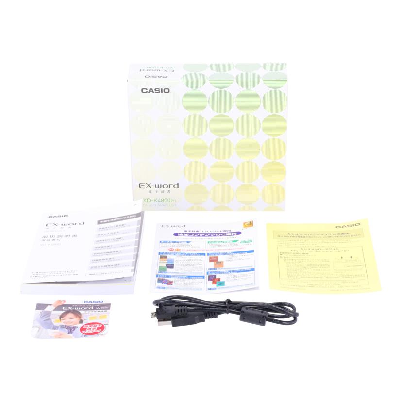 CASIO カシオ/電子辞書/XD-K4800PK/XD-K4800PK//700CC533A005279/Cランク/70