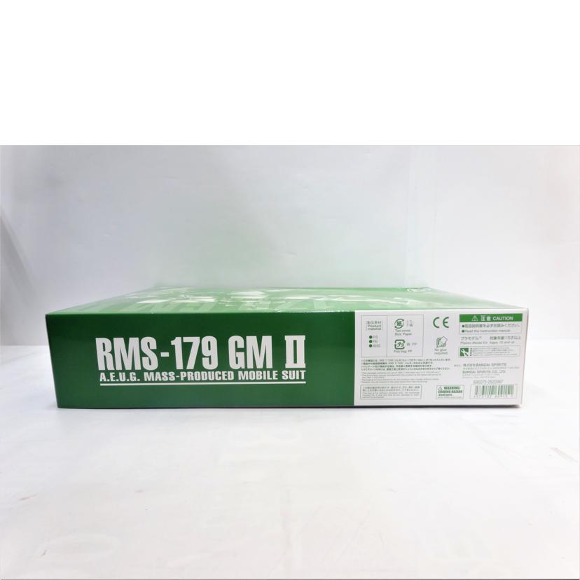BANDAI バンダイ/MG/ジムⅡ(エゥーゴカラー)//ABランク/42