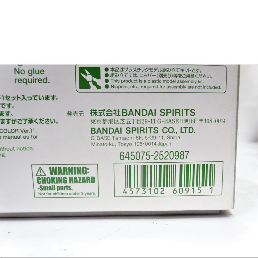 BANDAI バンダイ/MG/ジムⅡ(エゥーゴカラー)//ABランク/42