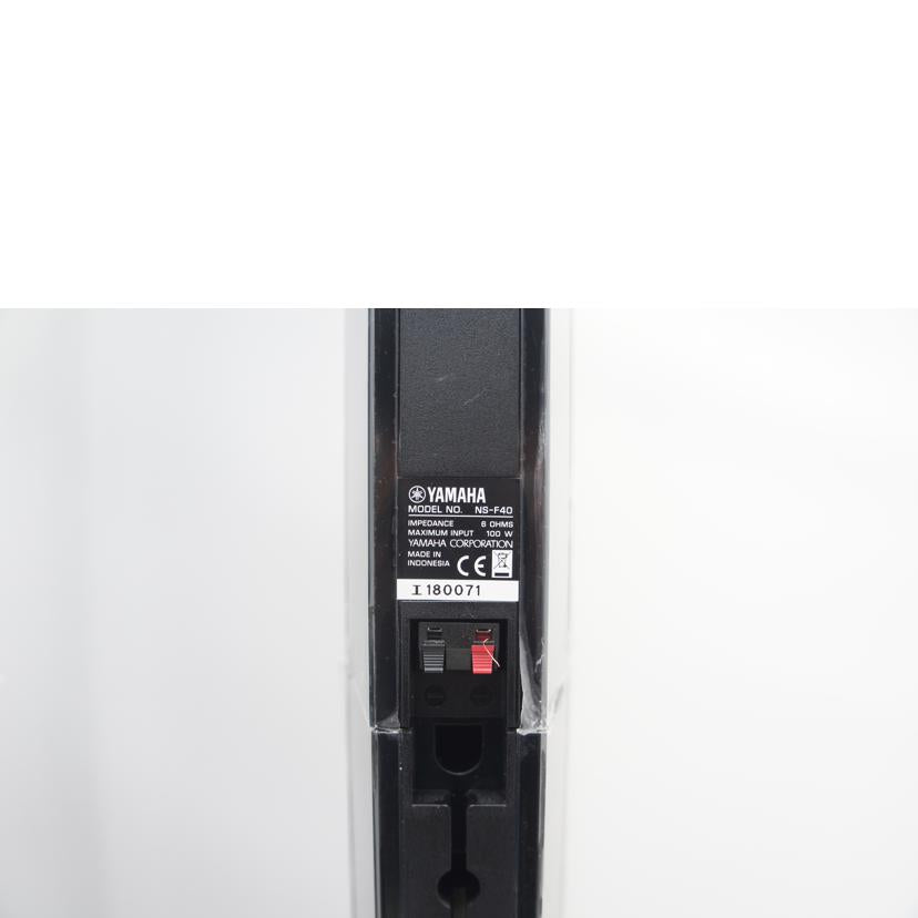 YAMAHA/5.1CHシステム YAMAHA NS-PA41/NS-PA41//I180072/Aランク/75