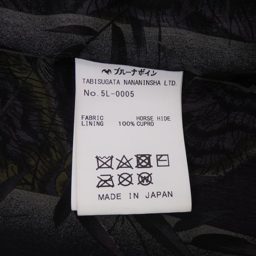 BRUNA BOINNE/ホースハイドジャケット/5L-005//Bランク/77