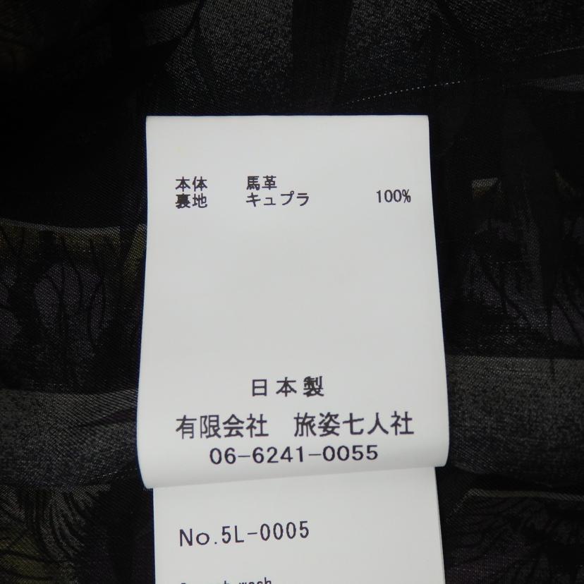 BRUNA BOINNE/ホースハイドジャケット/5L-005//Bランク/77