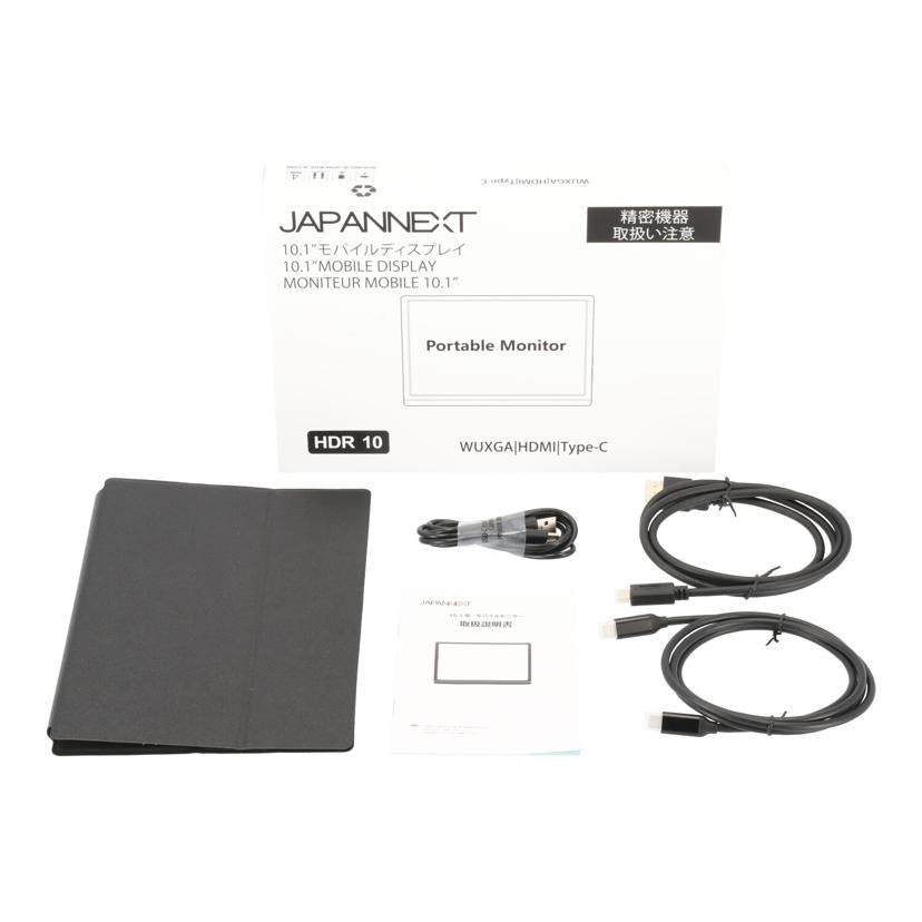 JAPANNEXT ジャパンネクスト/モバイルディスプレイ/JN-MD-IPS1012HDR/JN-MD-IPS1012HDR//IPS1012HDR22090287/Aランク/70