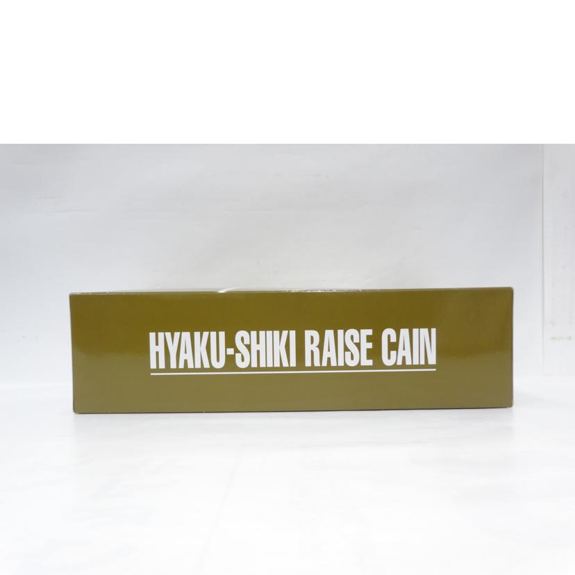 BANDAI バンダイ/MG/百式ライズカイン//ABランク/42