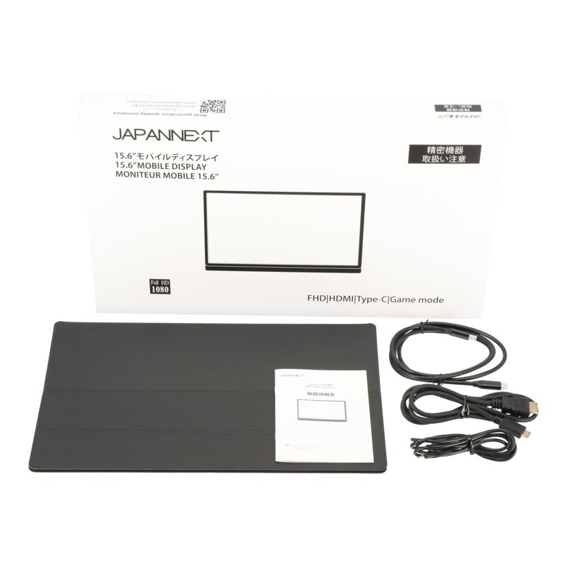 JAPANNEXT ジャパンネクスト/モバイルディスプレイ/JN-MD-IPS1564FHDR/JN-MD-IPS1564FHDR//IPS1564FHDR22100362/Bランク/70