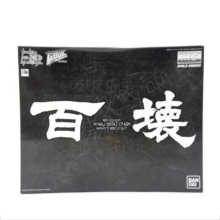 BANDAI バンダイ/MG/百式壊//ABランク/42