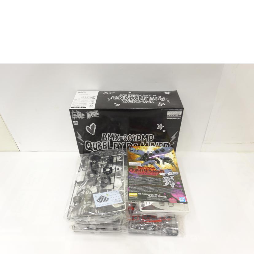 BANDAI バンダイ/MG/キュベレイダムド//ABランク/42
