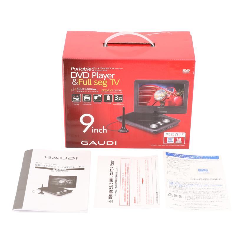 GREEN HOUSE グリーンハウス /ポータブルDVDプレーヤー/GPD09BT2-BK/GPD09BT2-BK//L0002303/Bランク/70