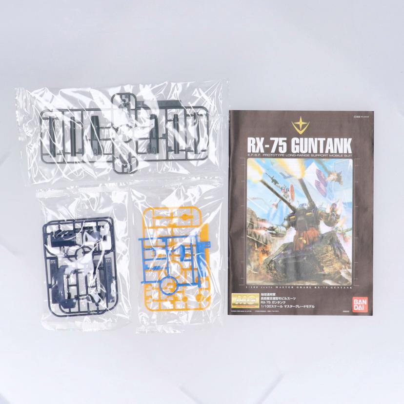 BANDAI バンダイ/MG RX-75 ガンタンク/5063573//Sランク/19