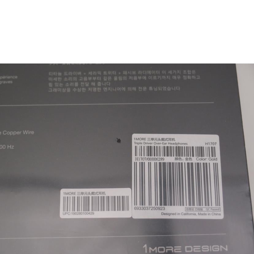 1MORE ワンモア/ハイレゾ対応ヘッドホン/H1707//0190280100429/Sランク/69