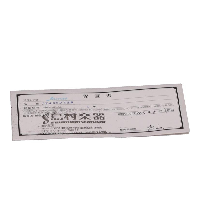 James ジェームス/アコースティックギター/JF400 TSB//J1211C585/Aランク/18