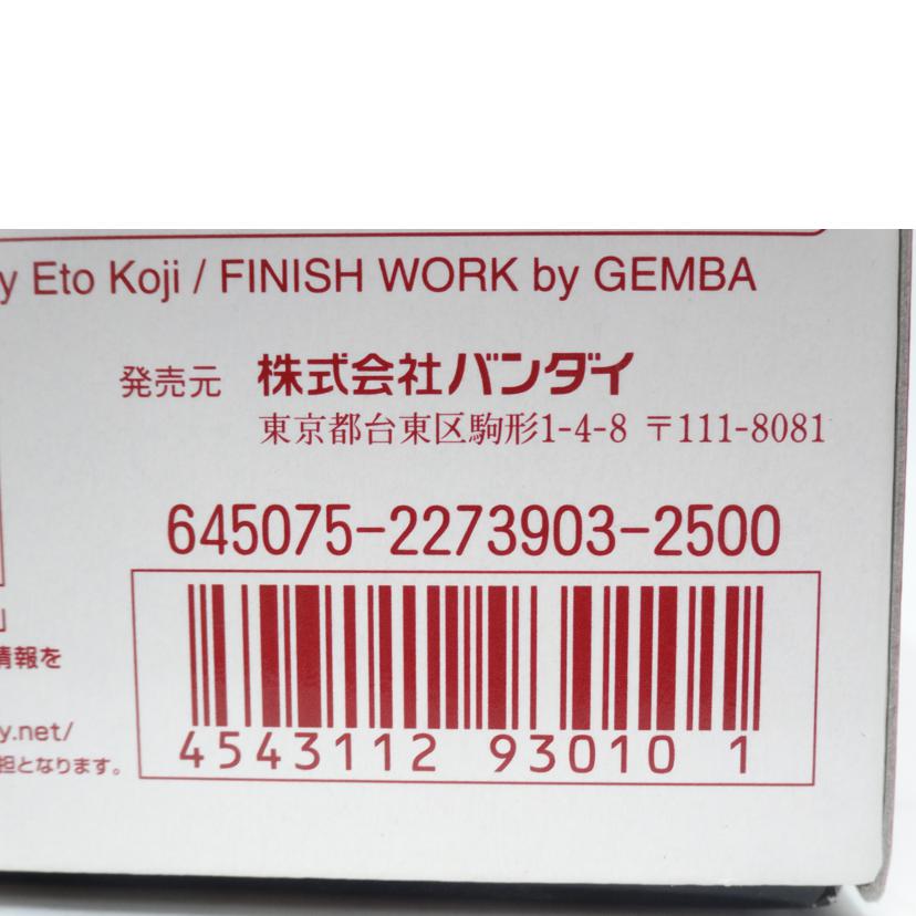 BANDAI バンダイ/RG/キャスバル専用ガンダム//ABランク/42