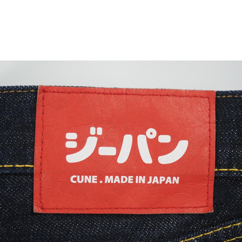 CUNE キューン/目隠し デニムパンツ/CGP-0501-MS//Bランク/79